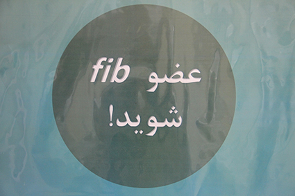 2018 05 07 fib course at Amirkabir Univ Tehran Join fib  in Farsi language